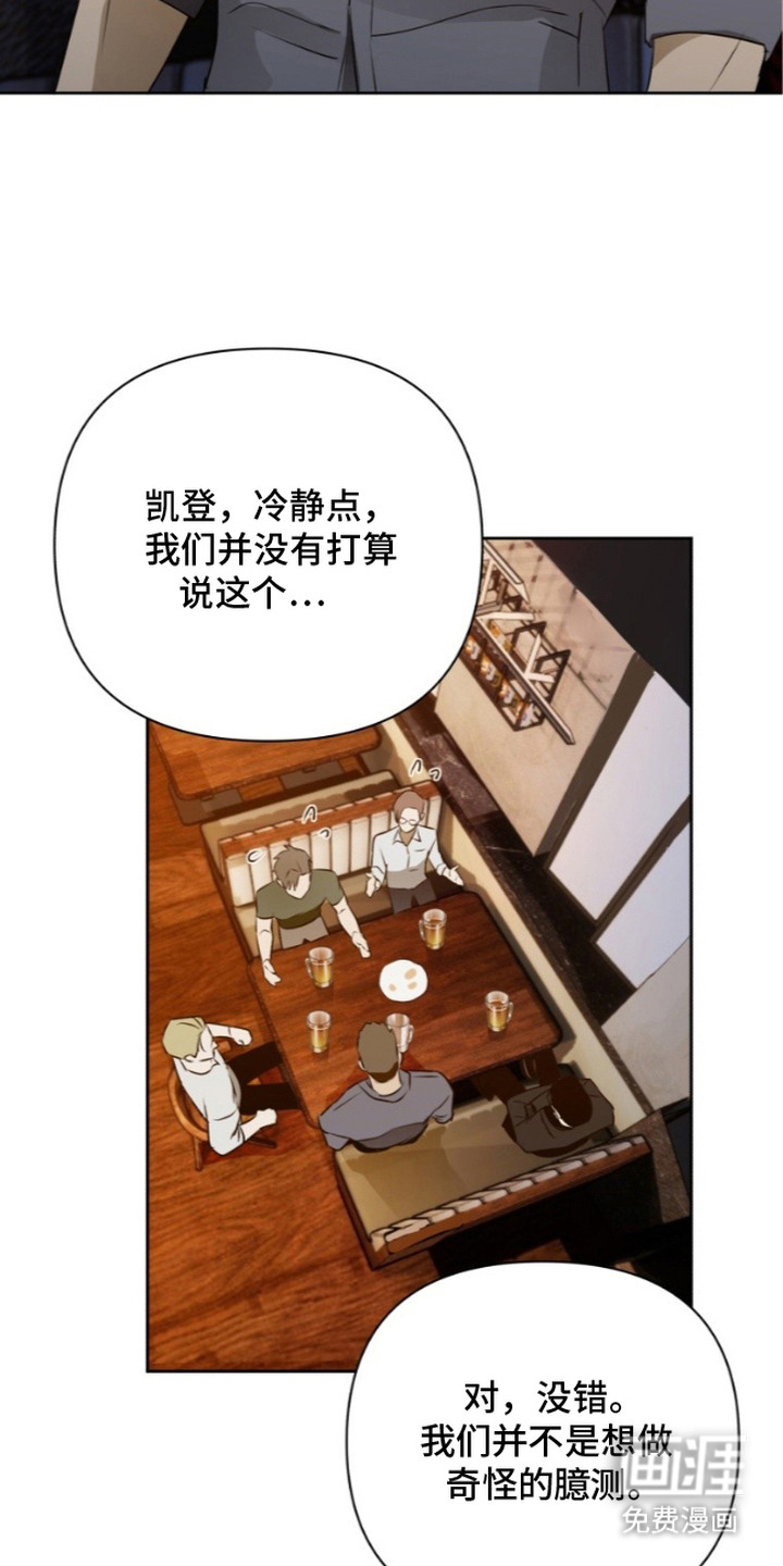 第16话4