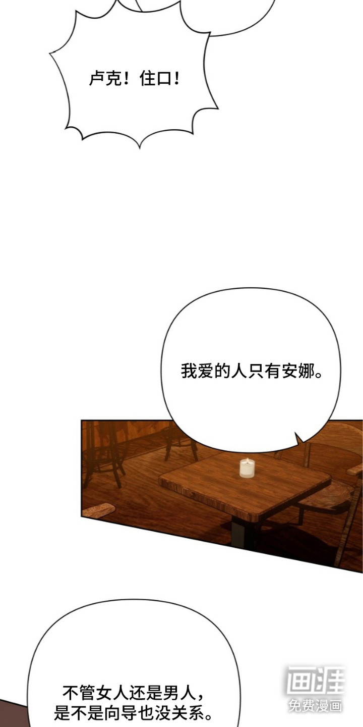 第16话6