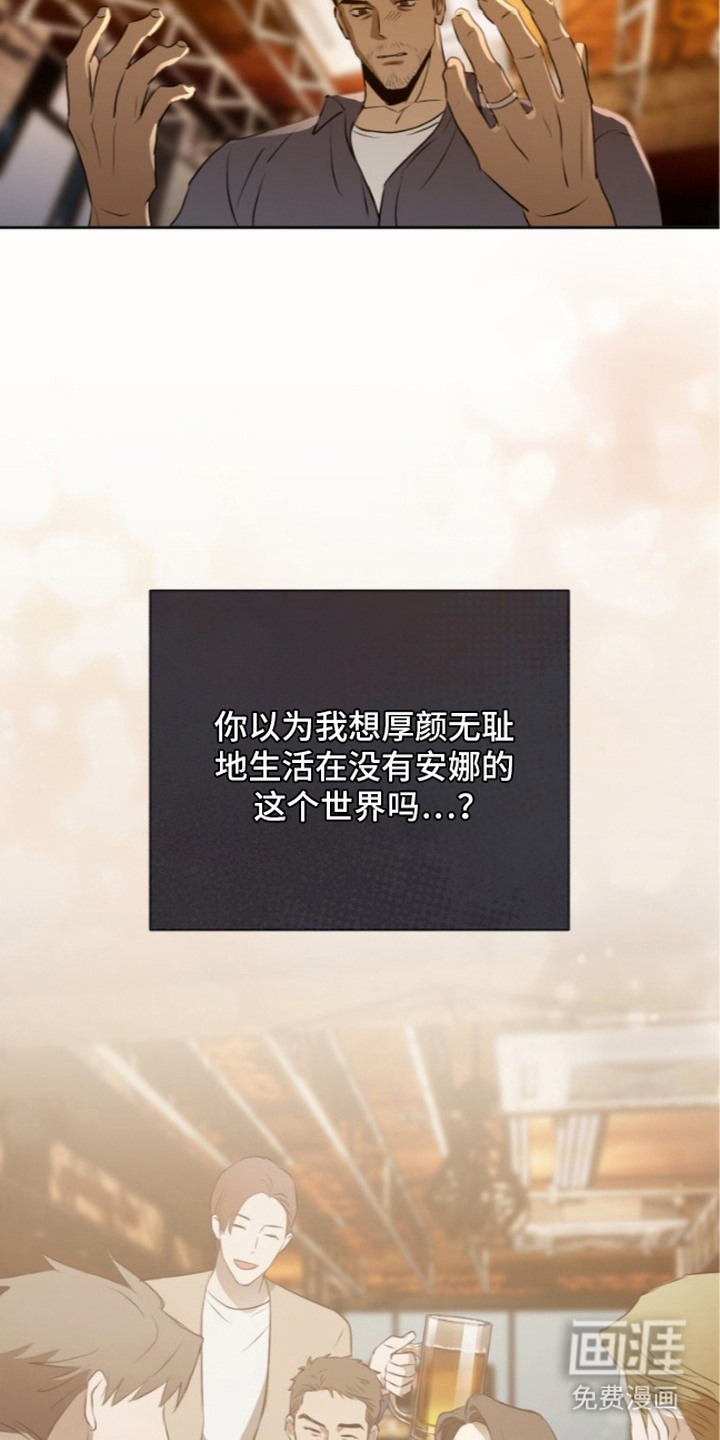 第16话8