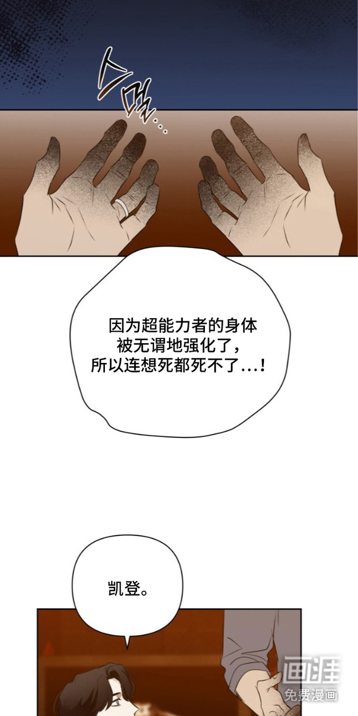 第16话10