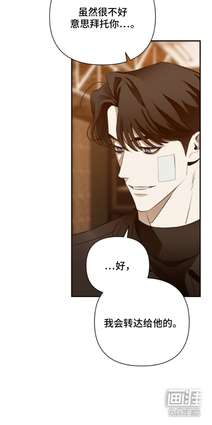 第16话18