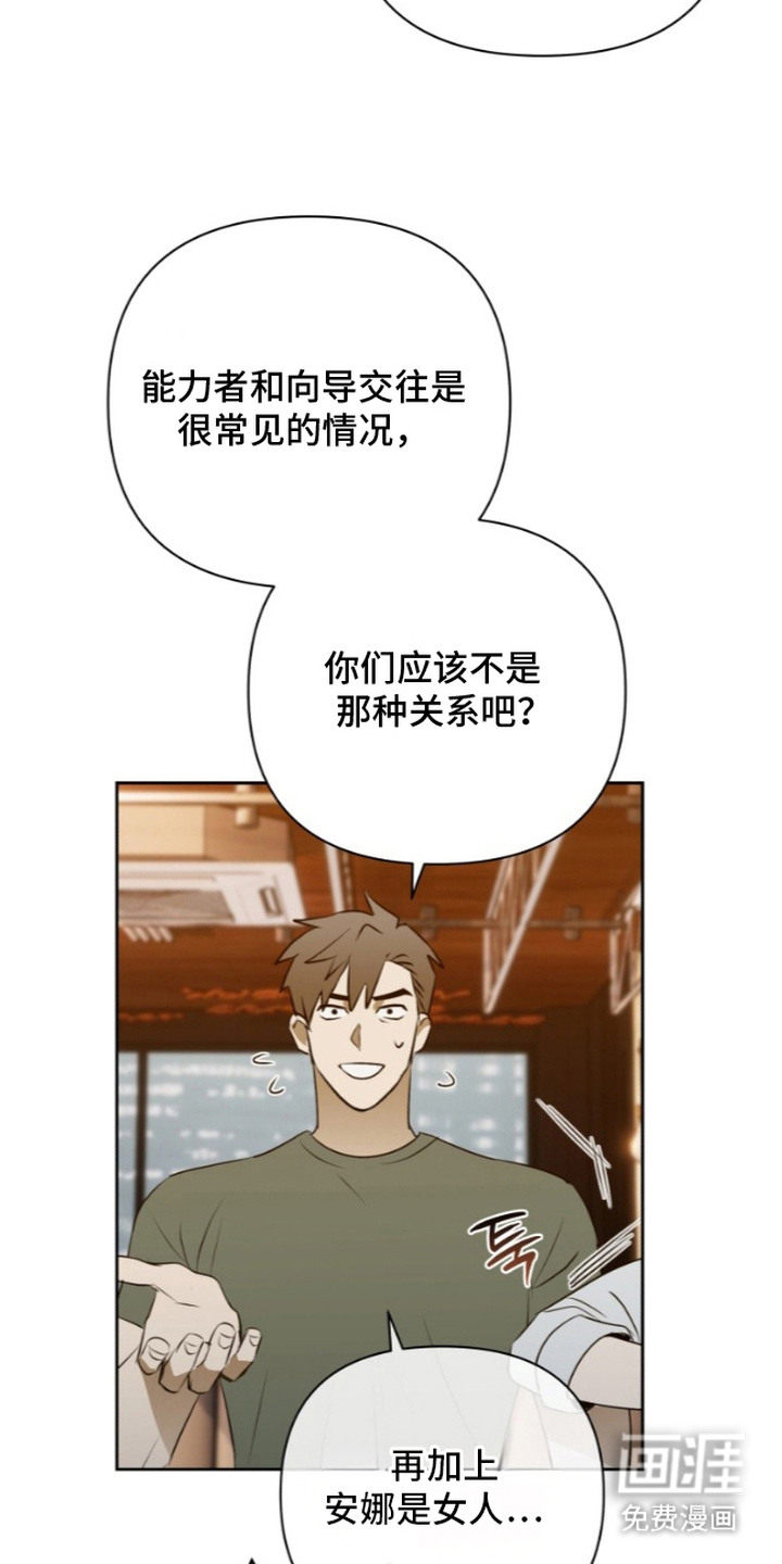 第16话5