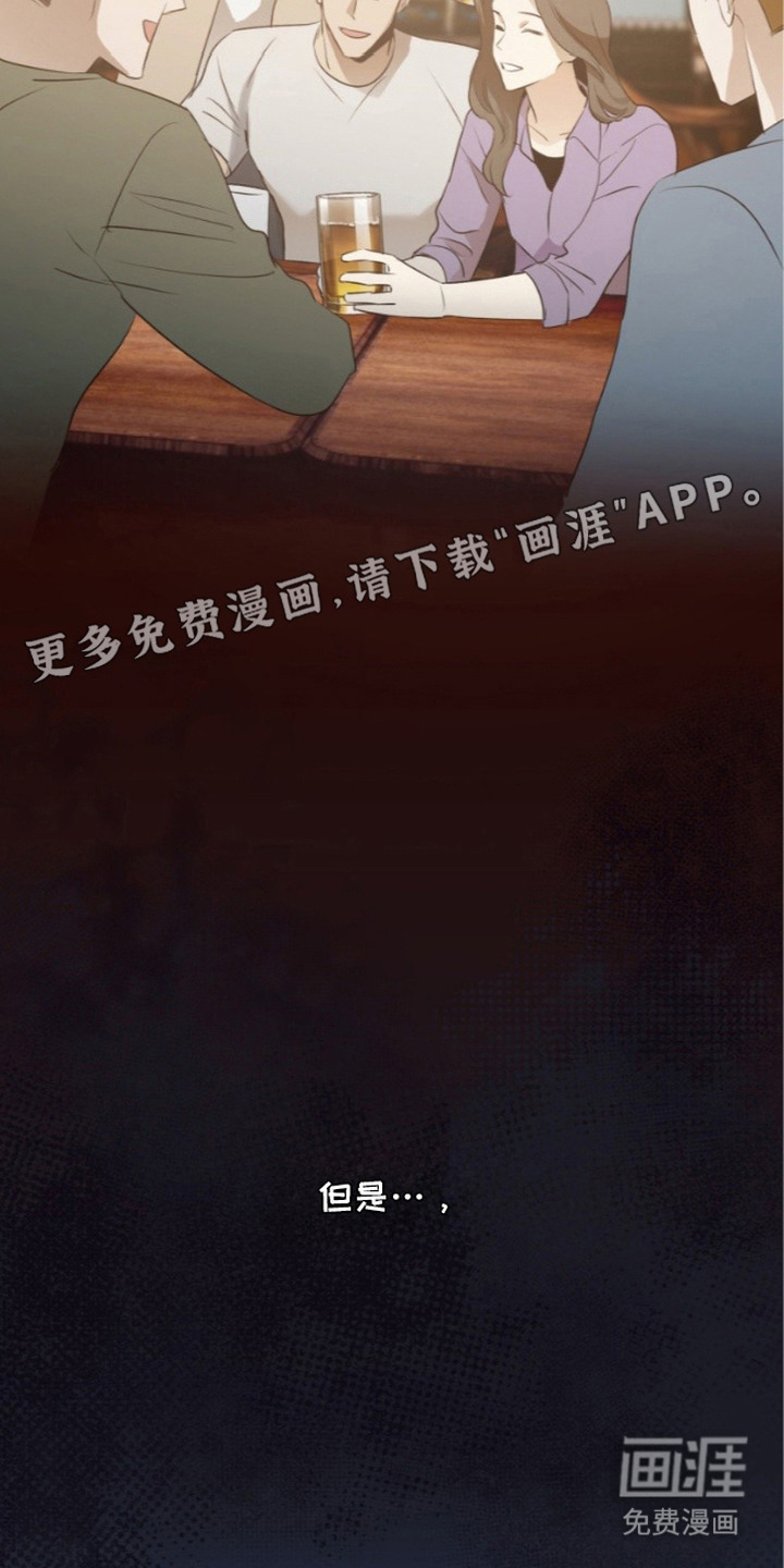 第16话9