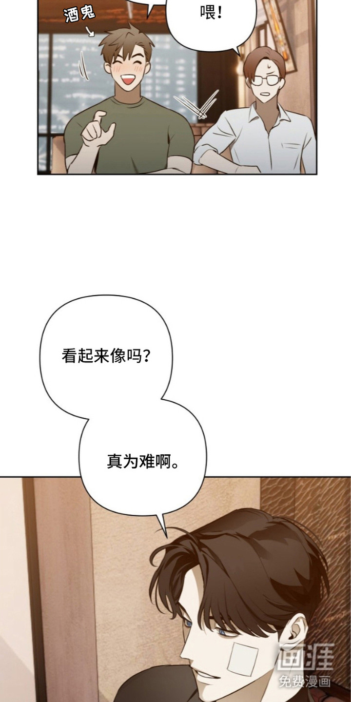 第15话13