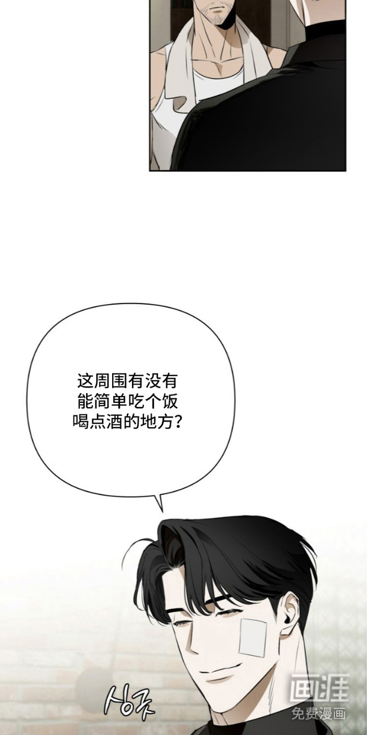第15话3