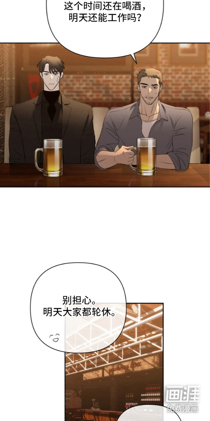 第15话7