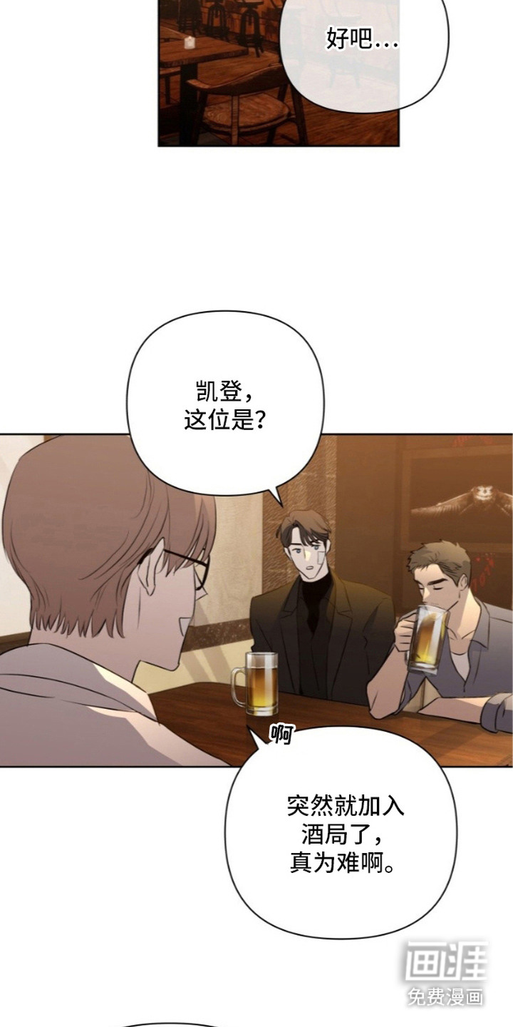 第15话8
