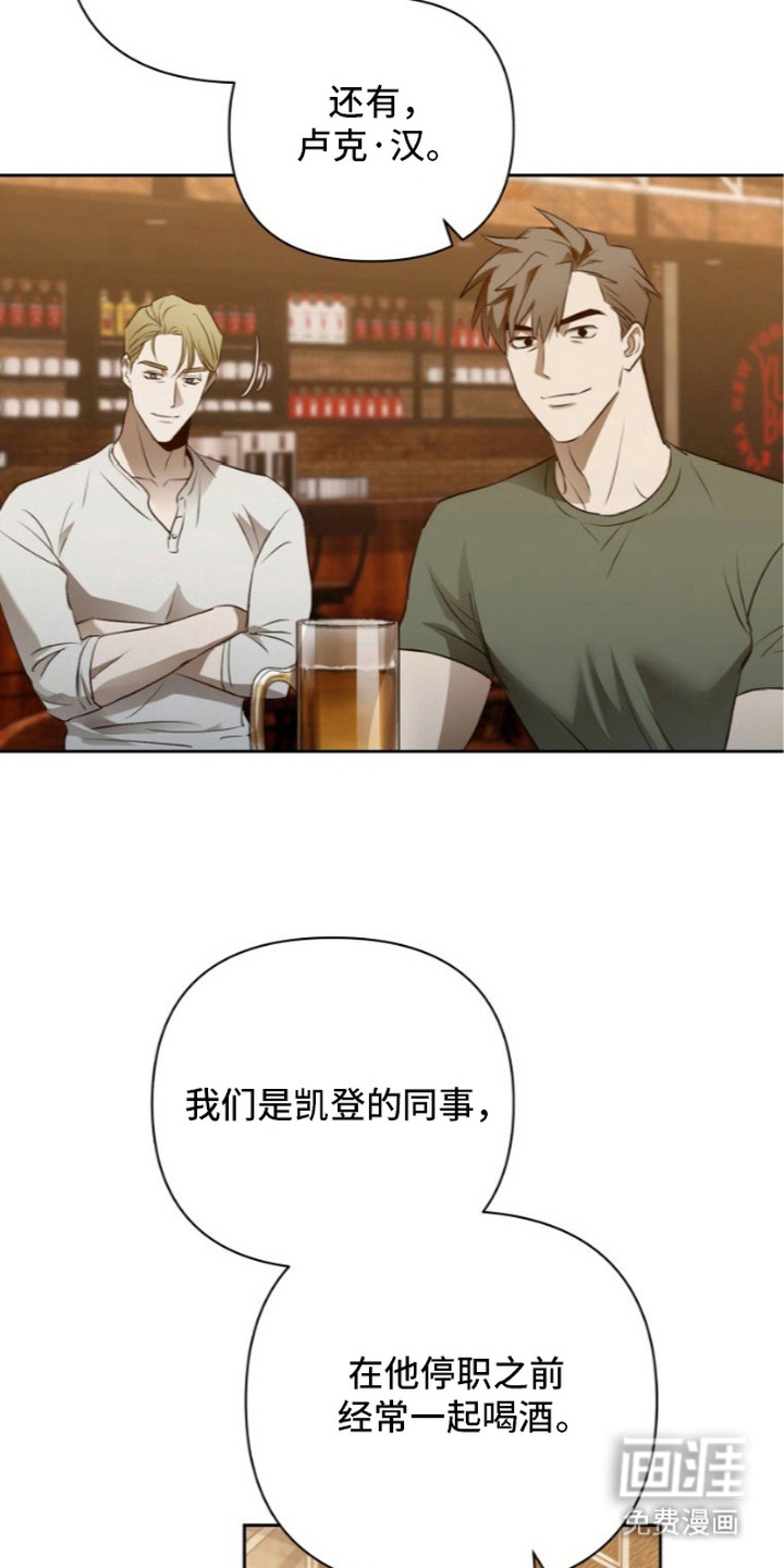 第15话10