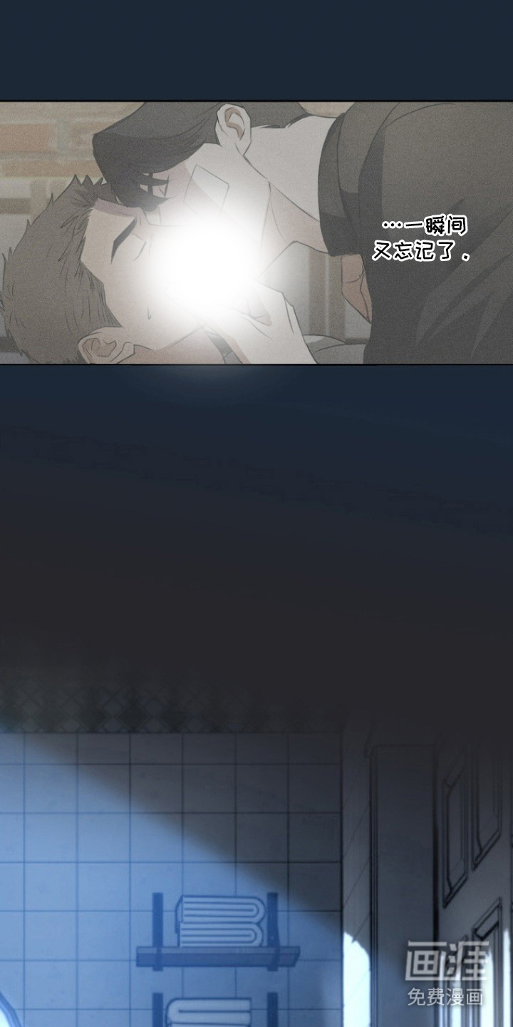 第14话11