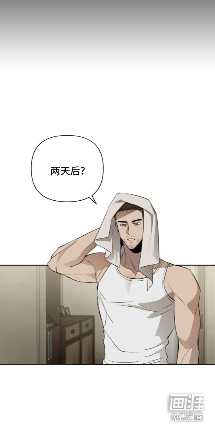 第14话13