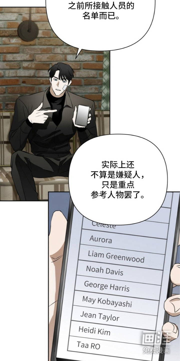 第14话16