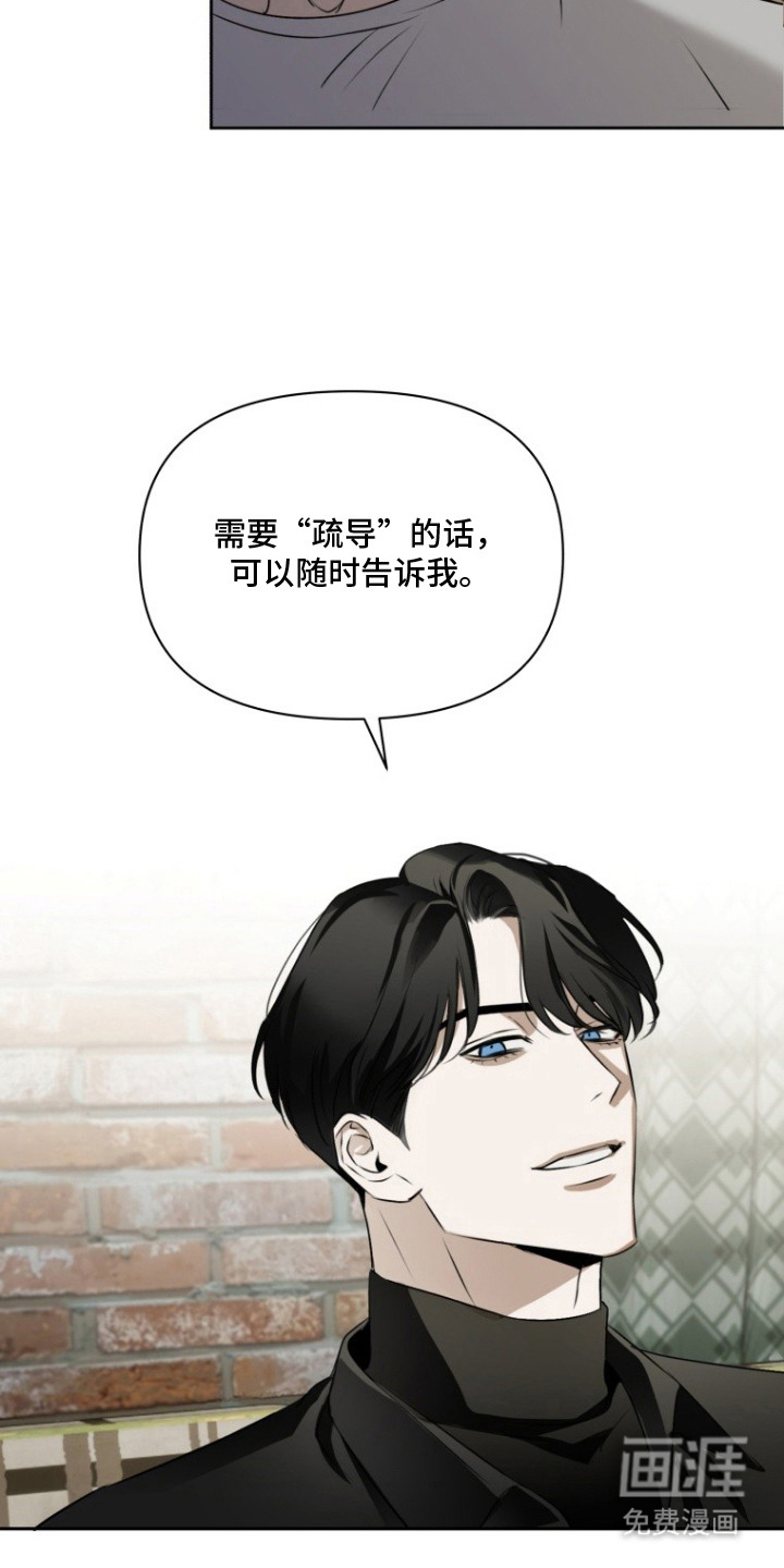 第14话7