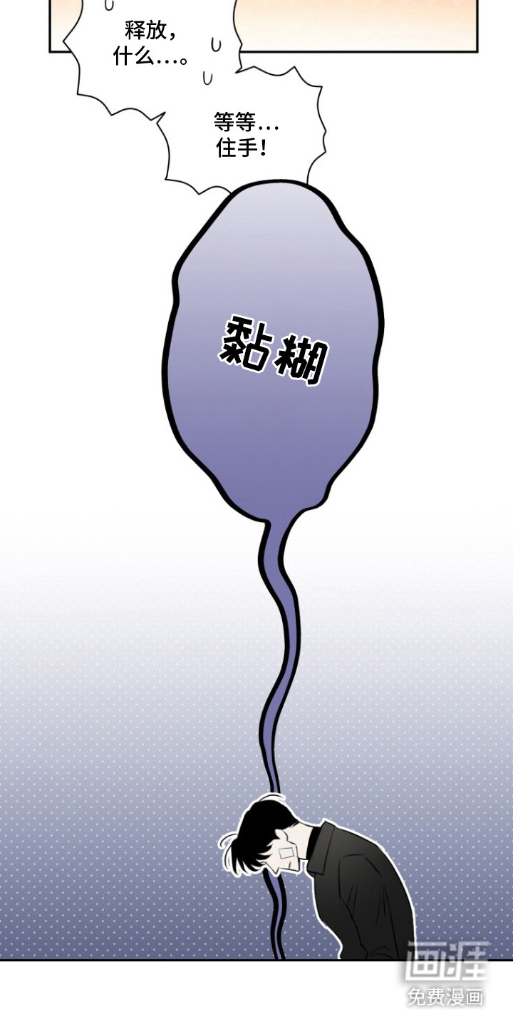 第14话1