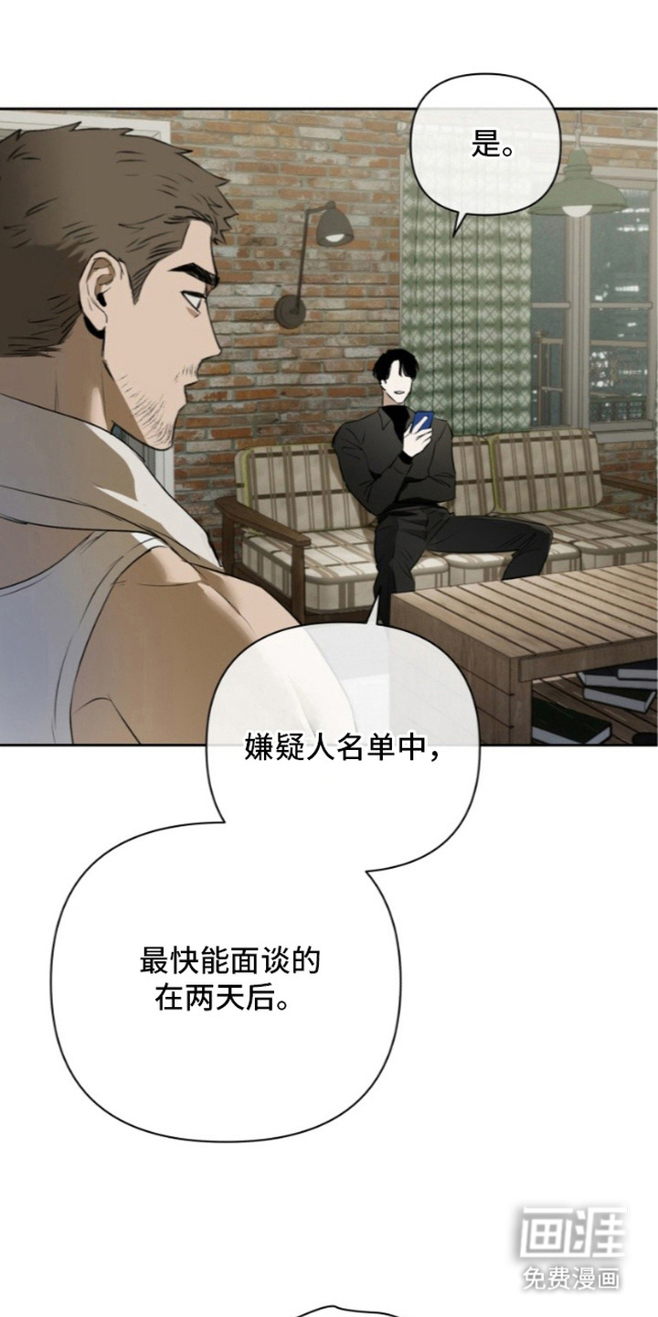 第14话14