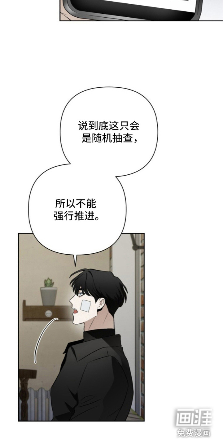 第14话17