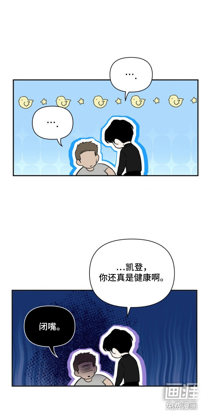 第14话2
