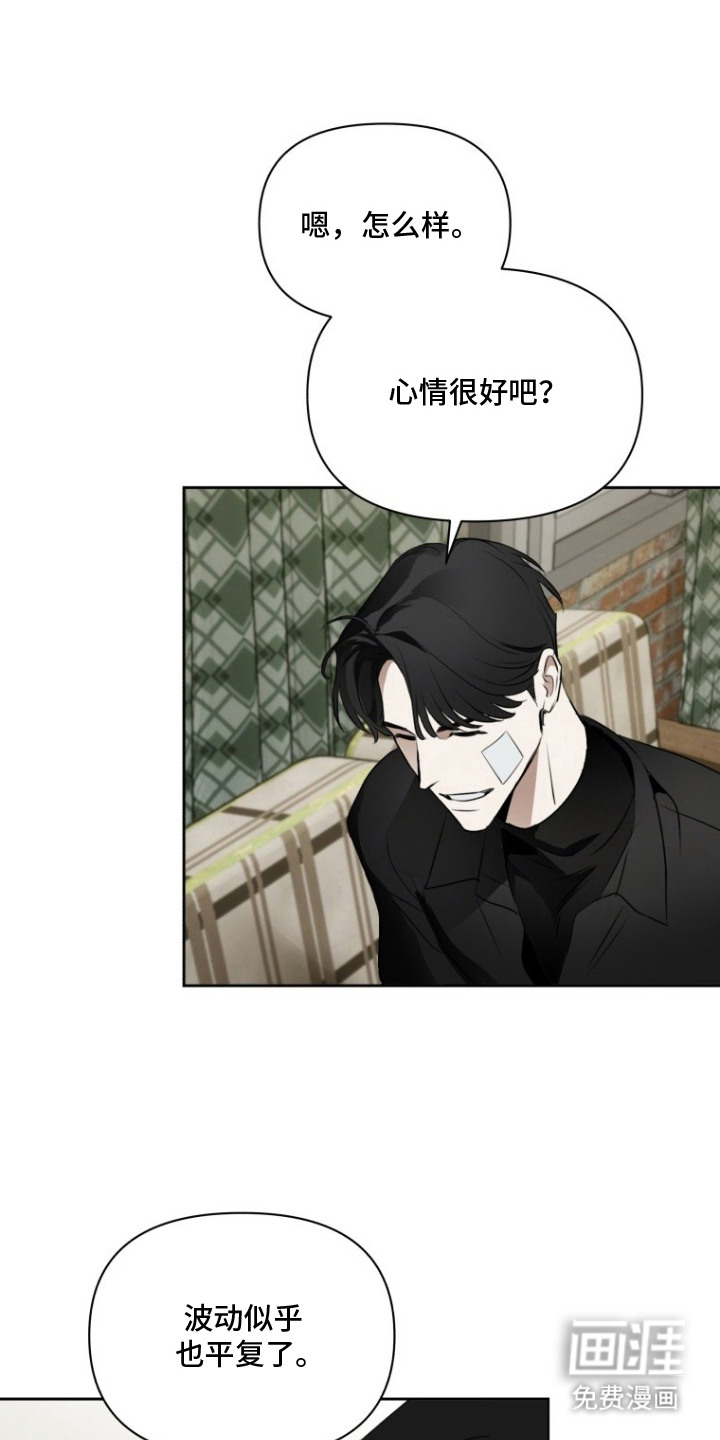 第14话3