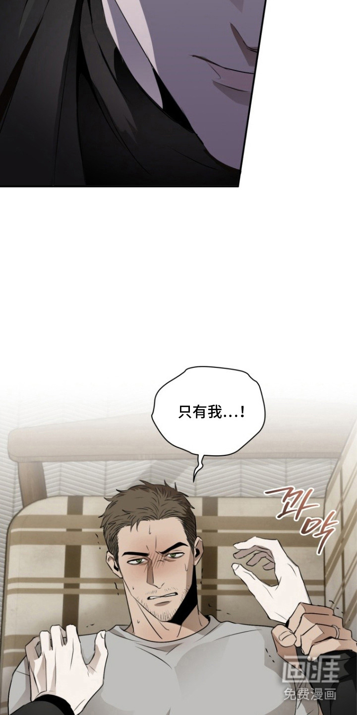 第13话6