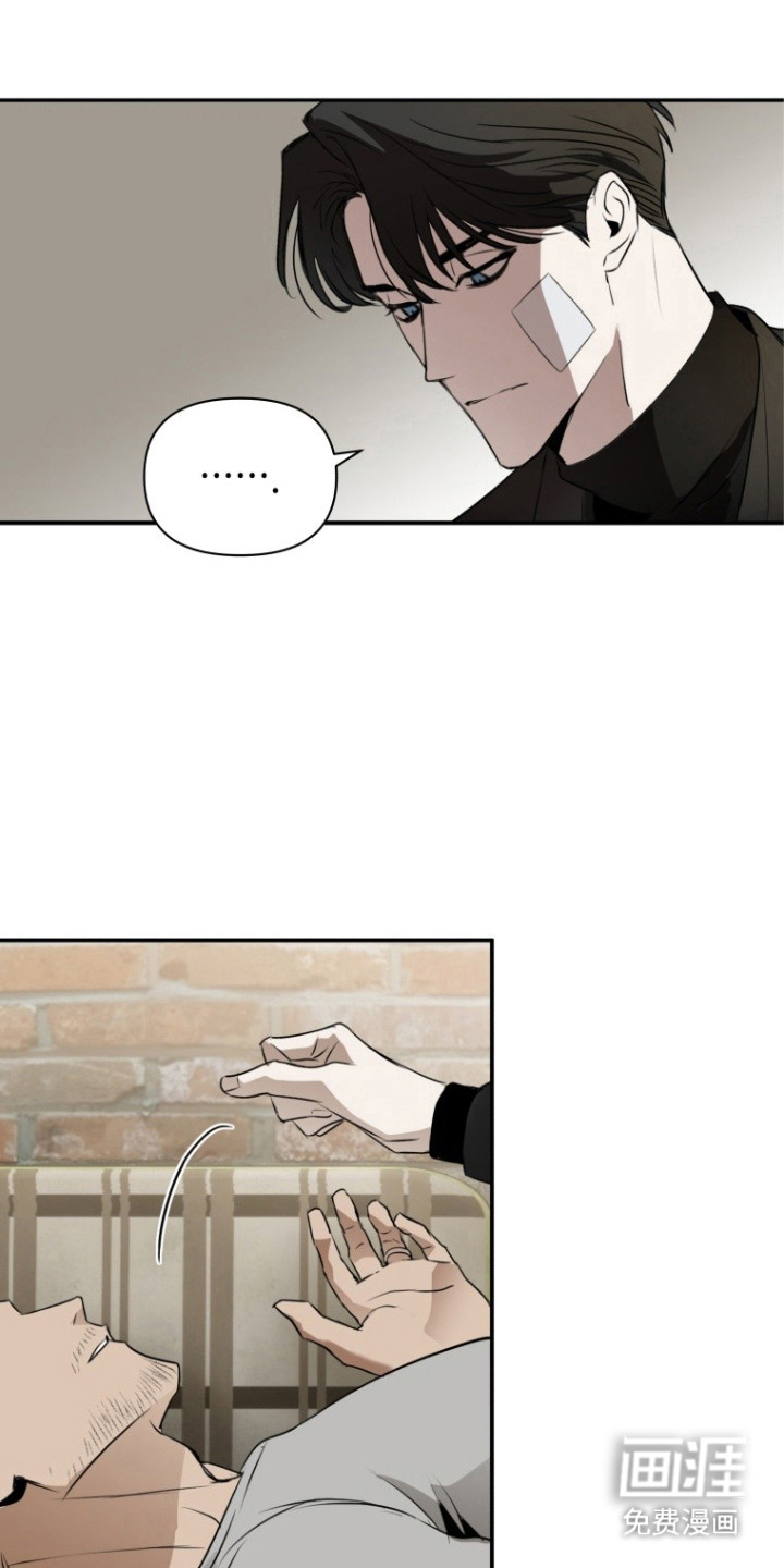 第13话8