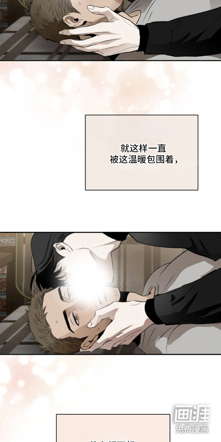 第13话1