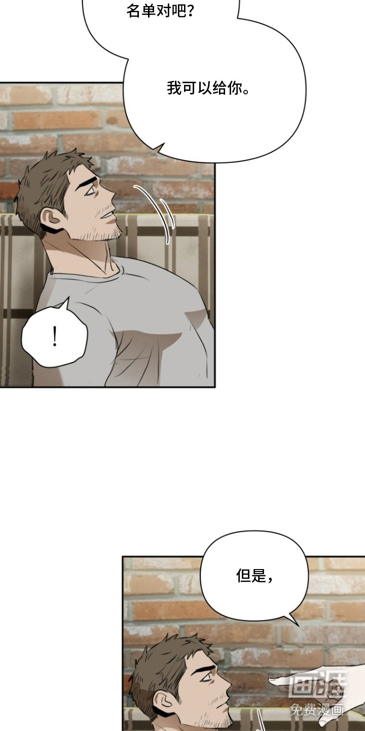 第13话10