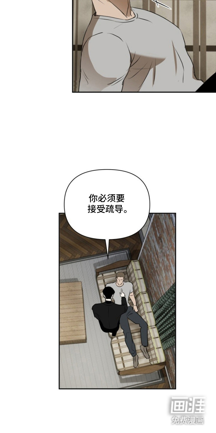 第13话11