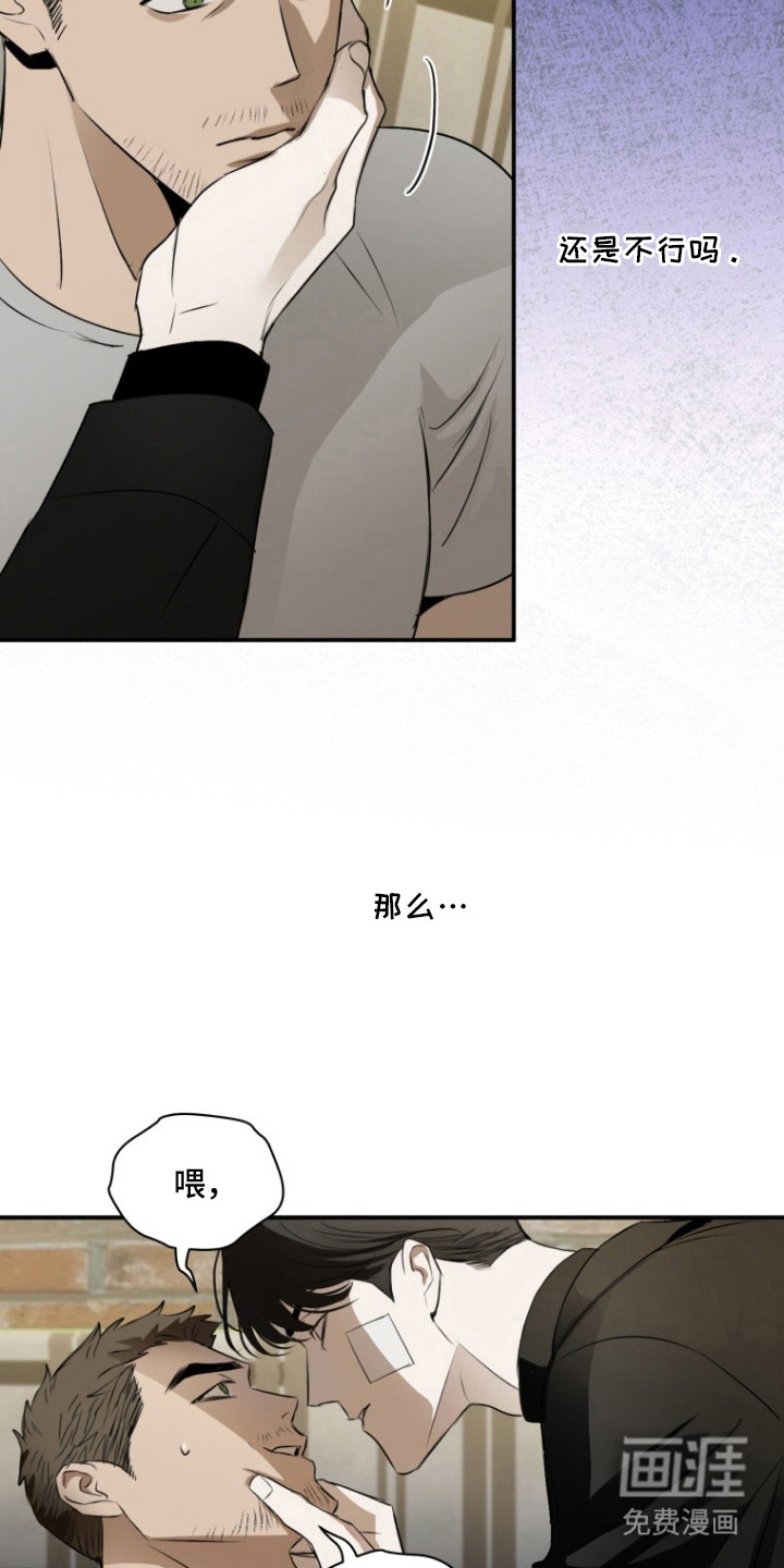 第13话16