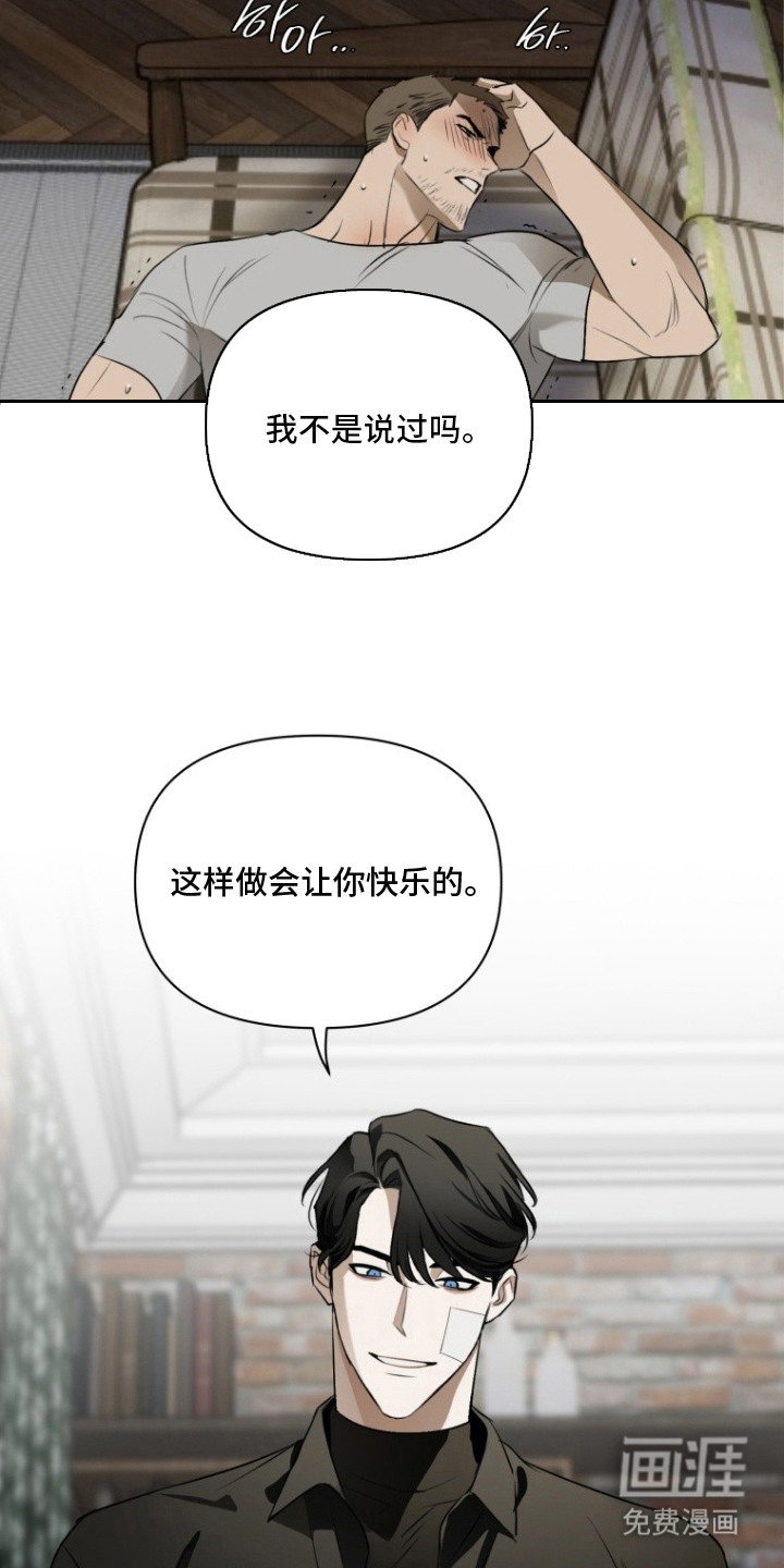第13话19