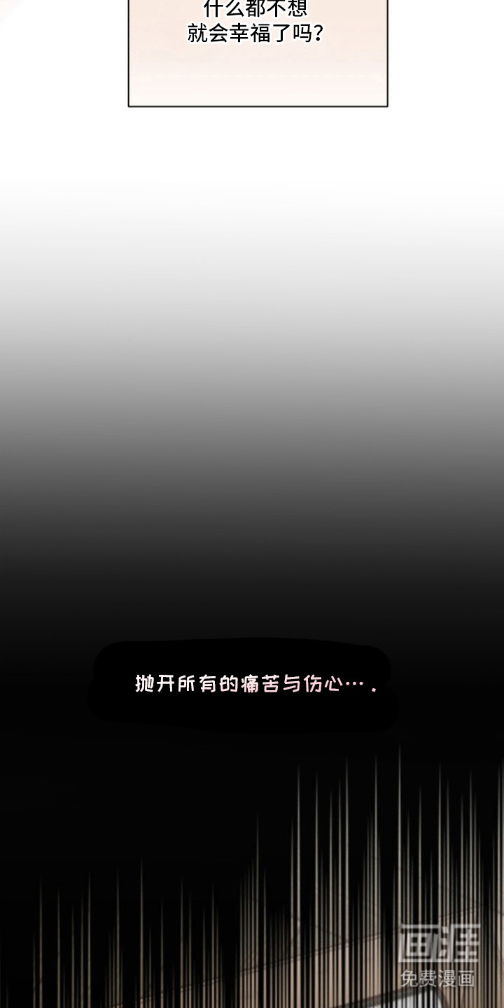 第13话2
