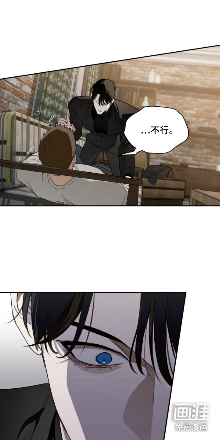 第13话5