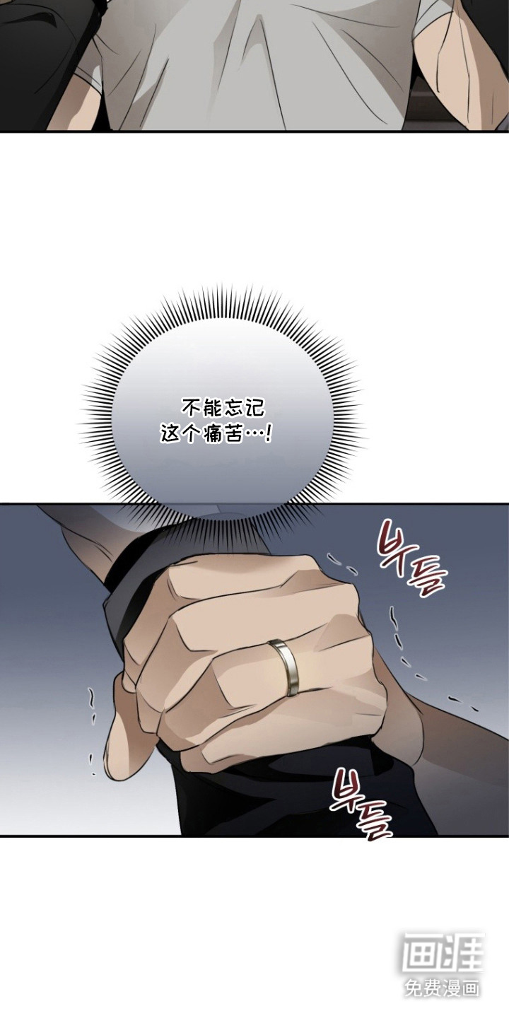 第13话7