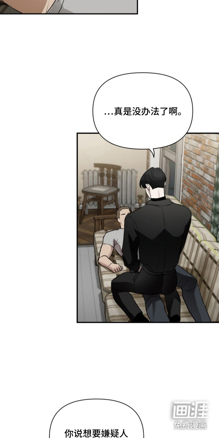 第13话9