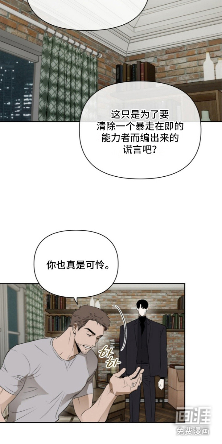 第12话1