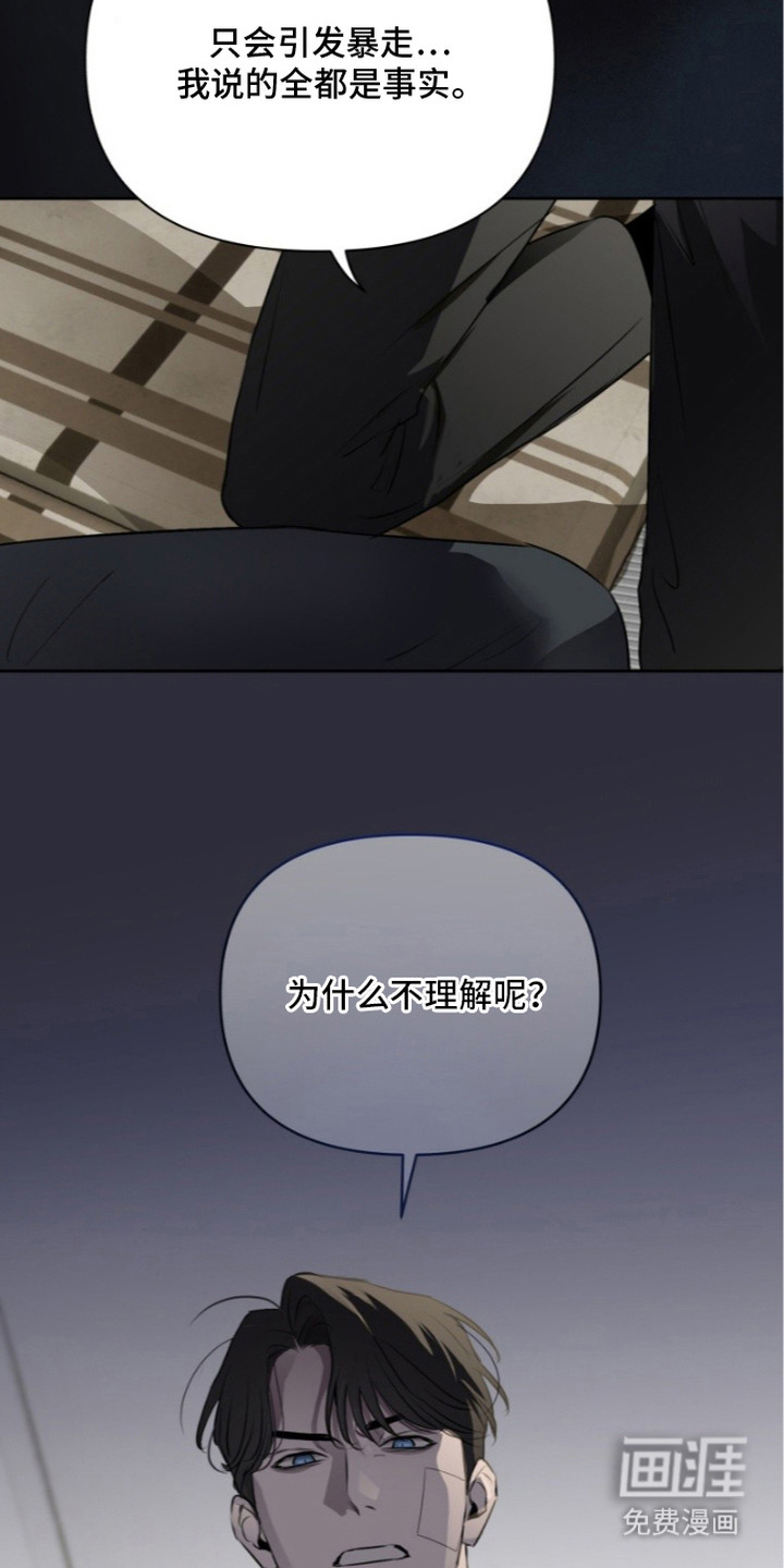 第12话7