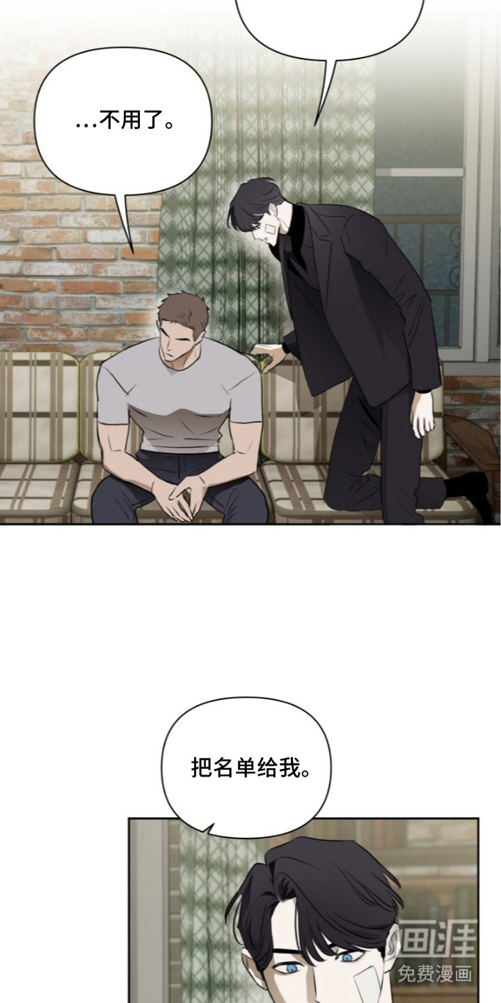 第11话10