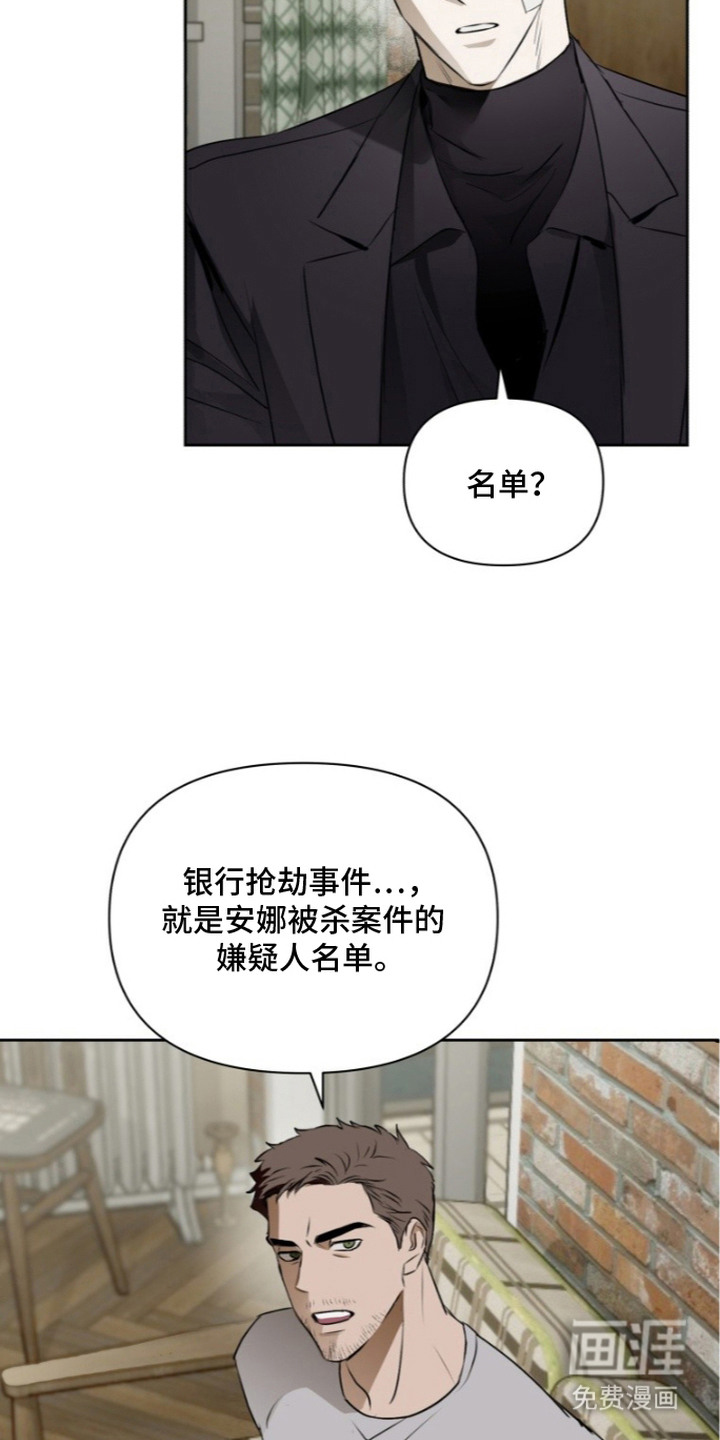 第11话11