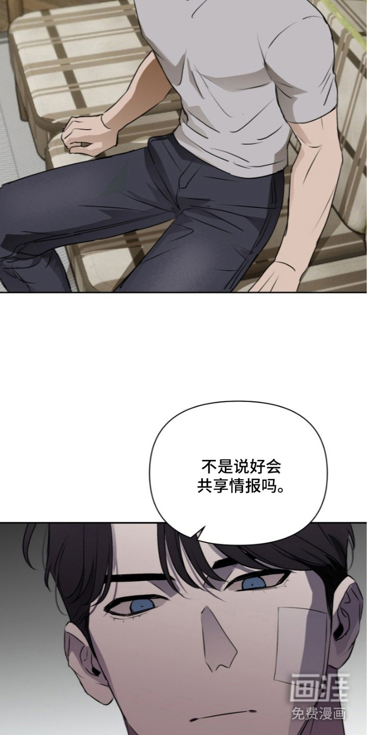 第11话12