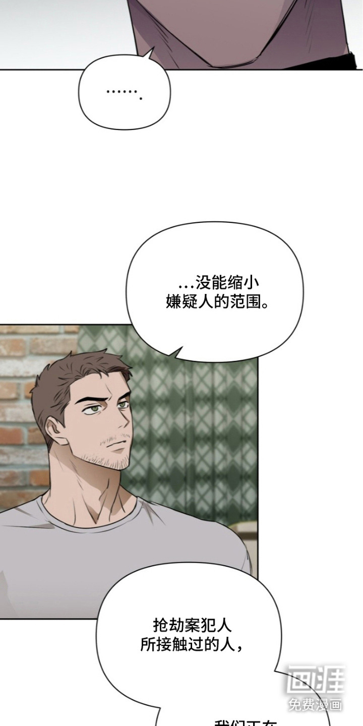 第11话13