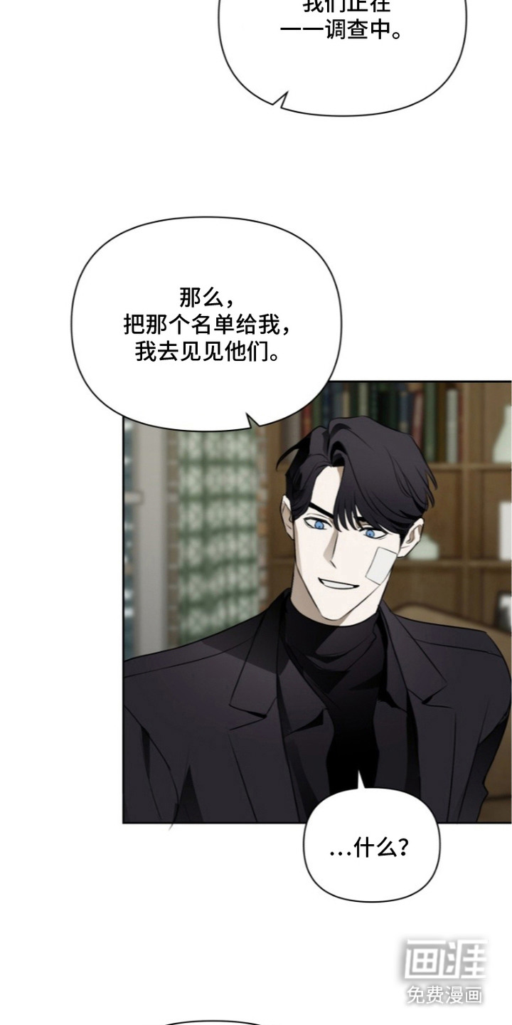 第11话14