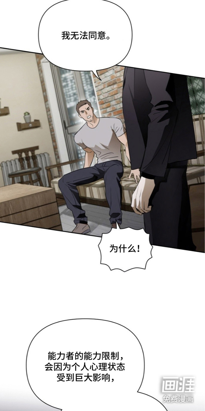 第11话15