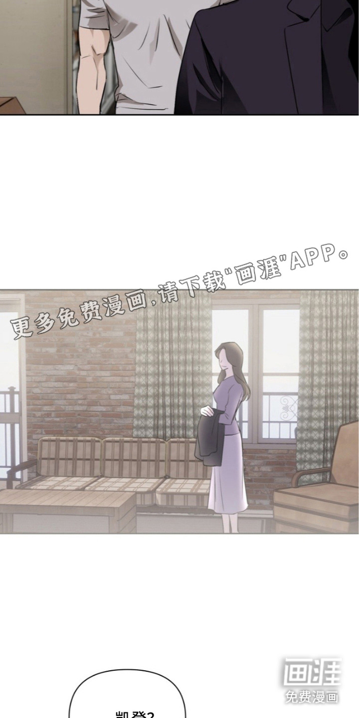 第11话2
