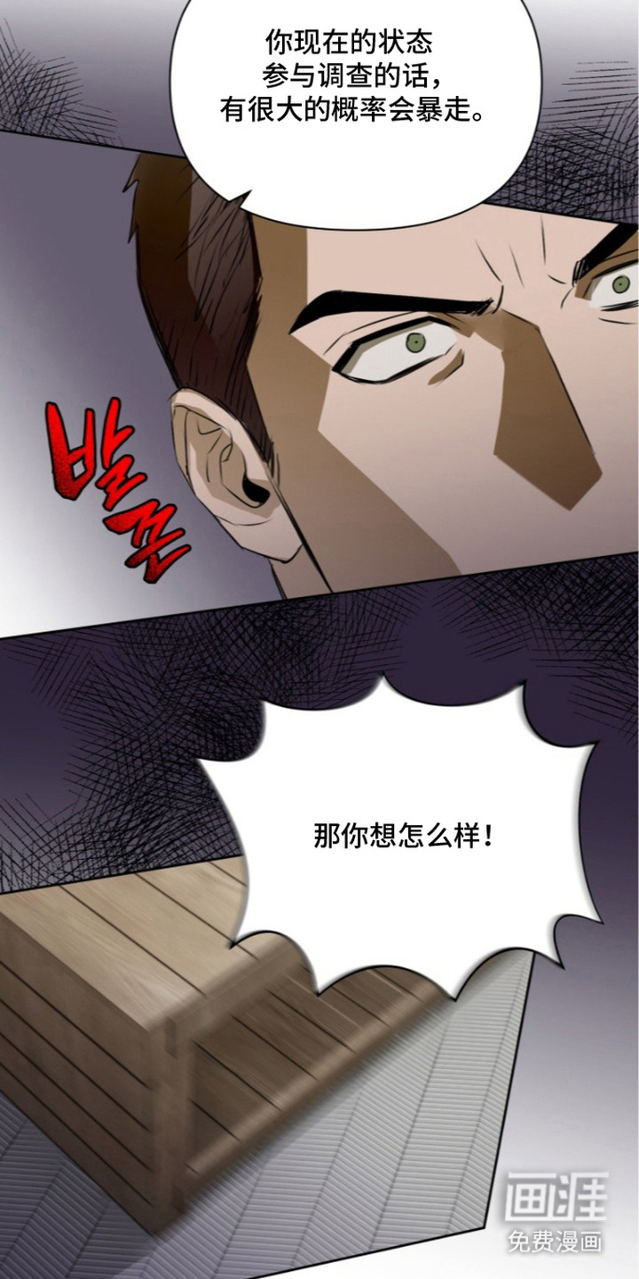 第11话16