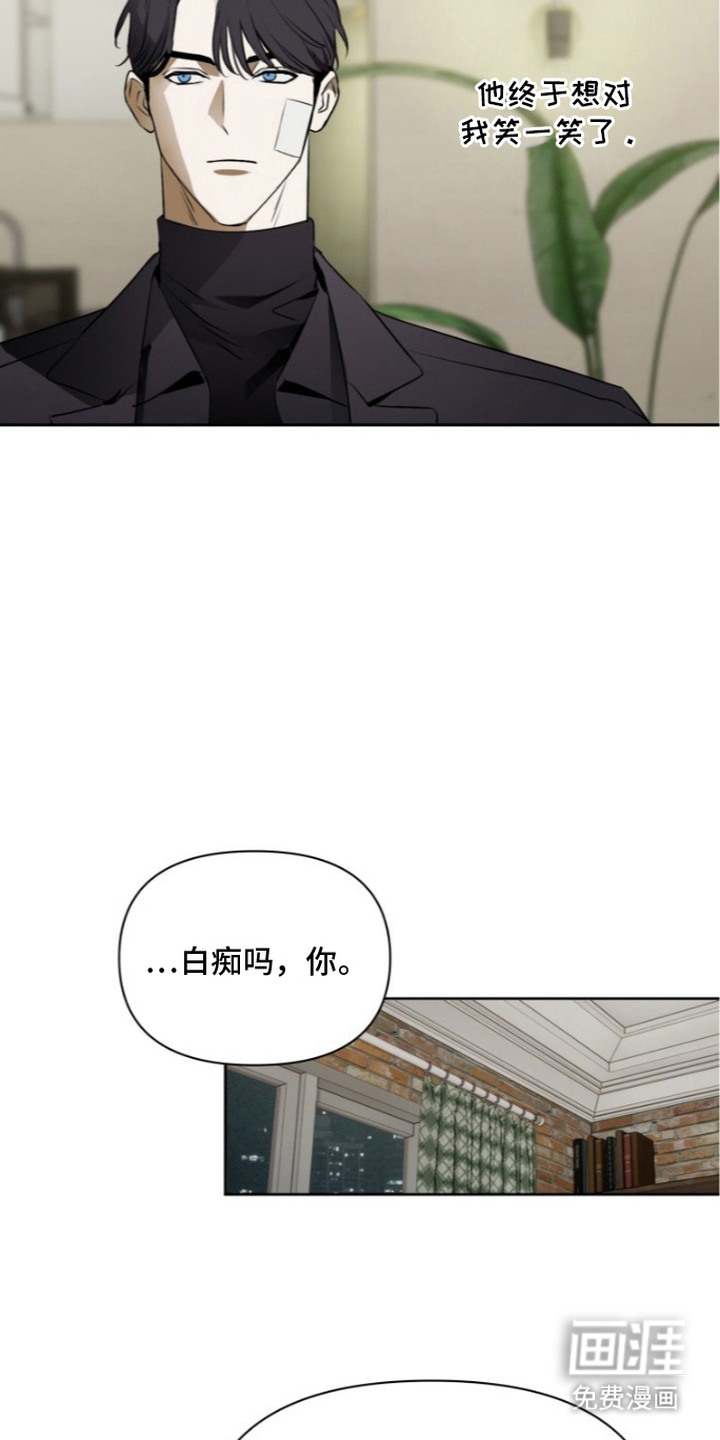 第11话7