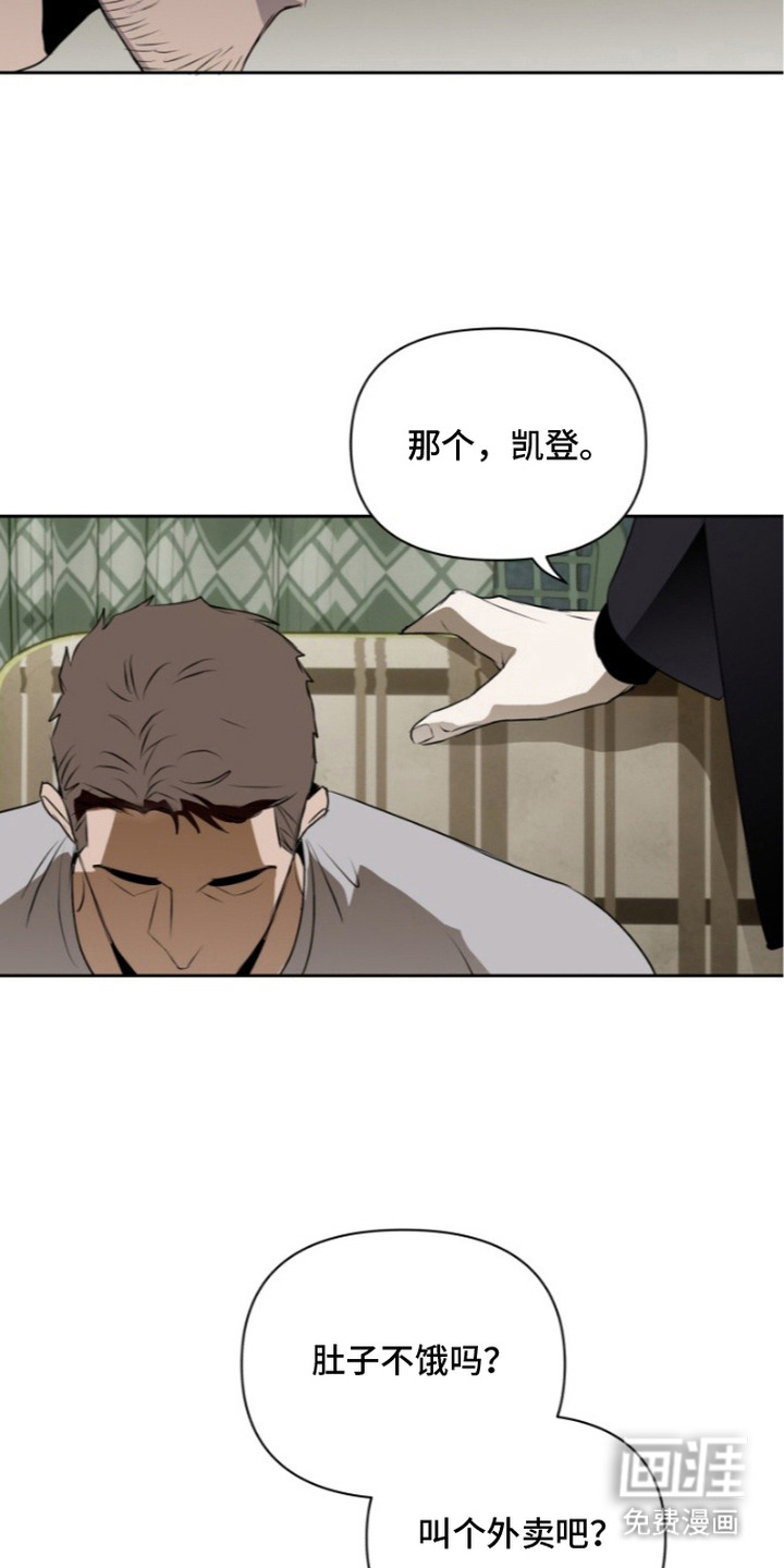 第11话9