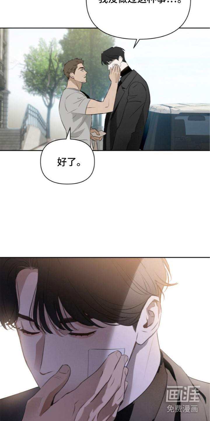 第10话7