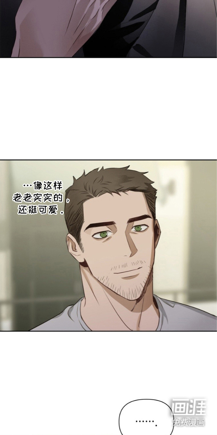 第10话8