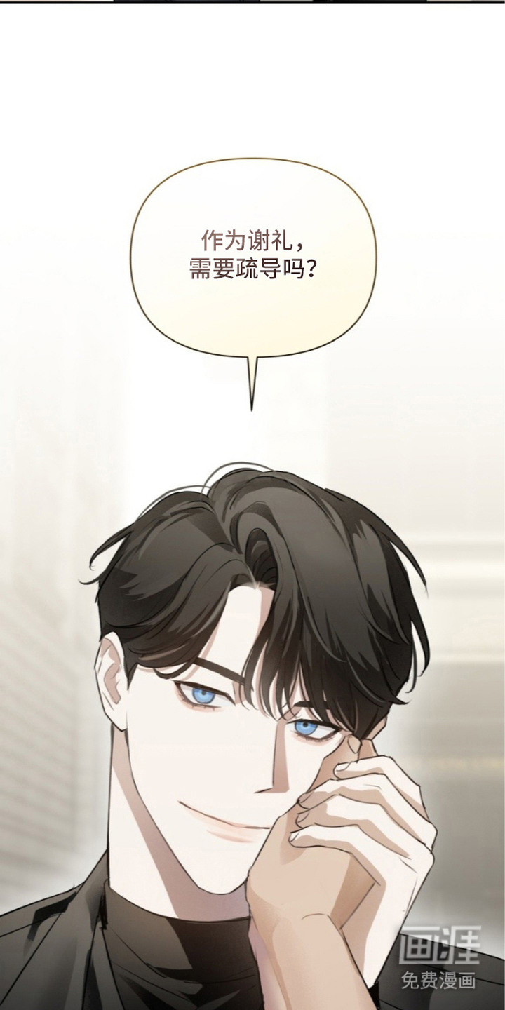 第10话11