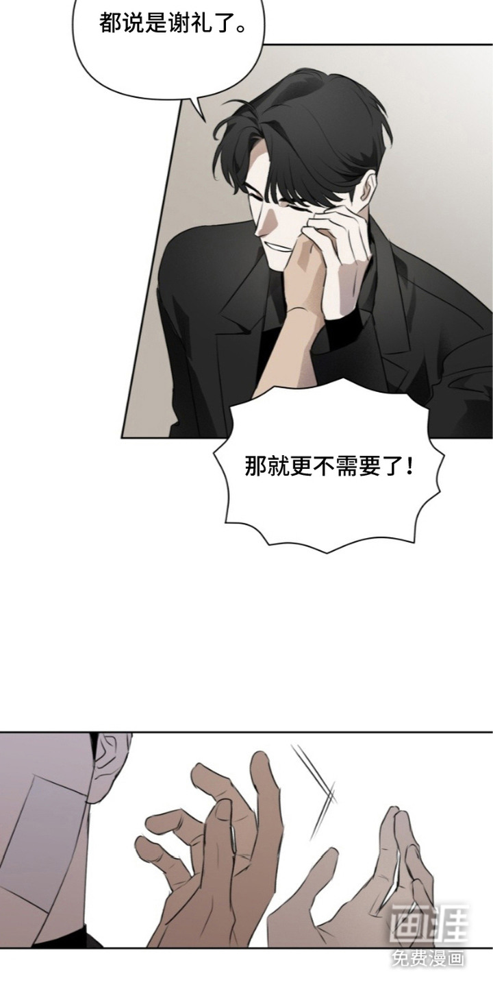 第10话13