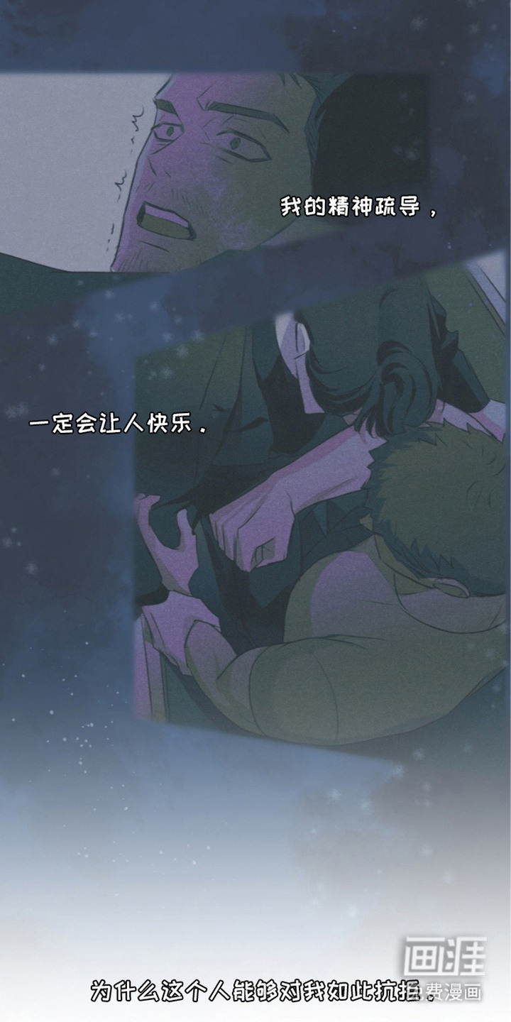 第10话16