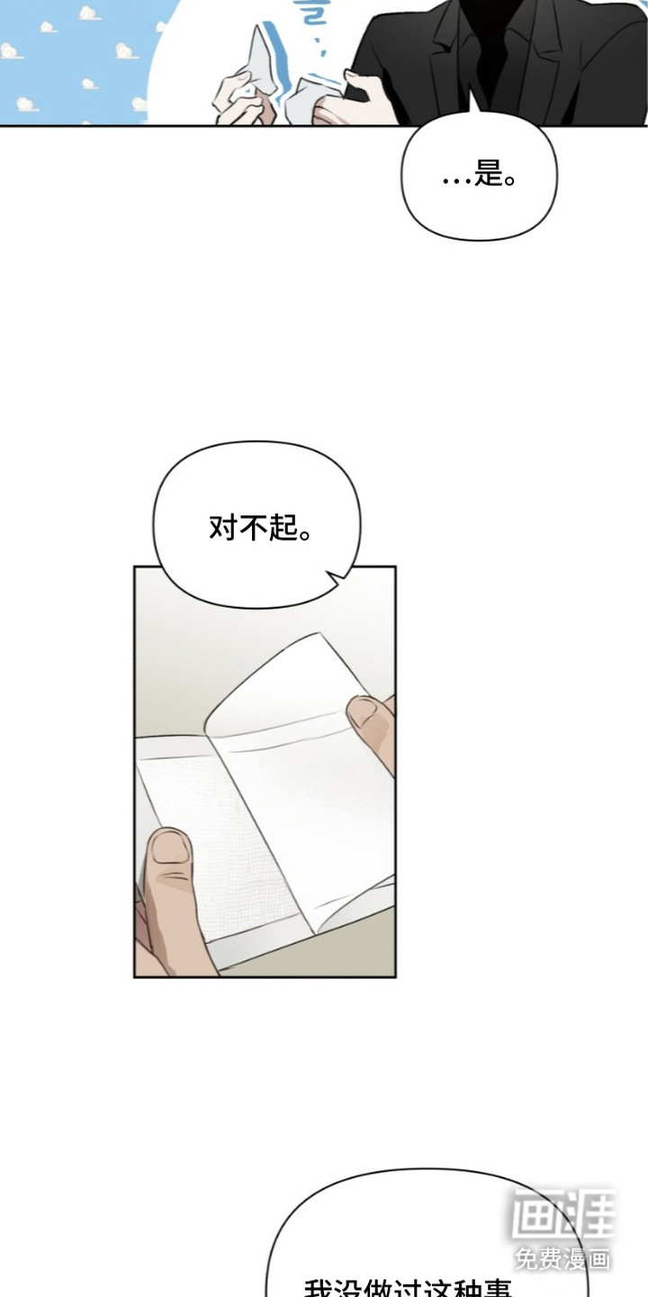 第10话6